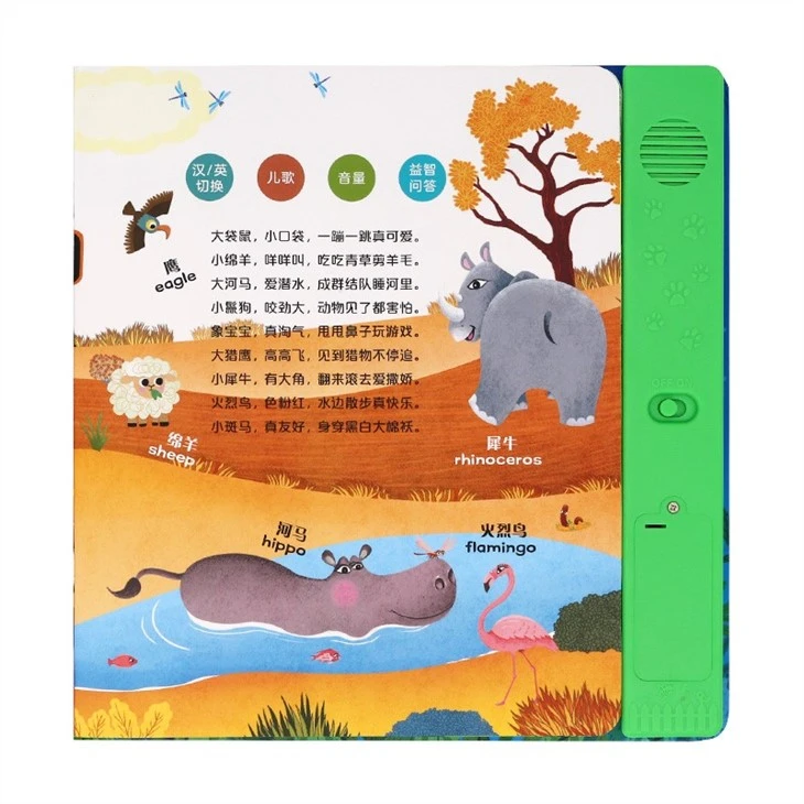 Trustwothy China Supplier Magic Music Sound Book For Education